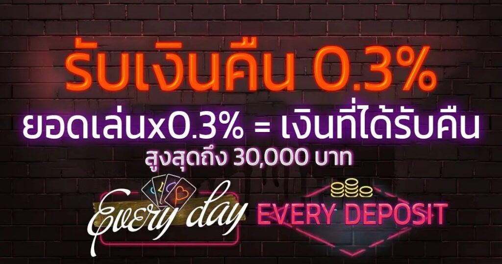 โปร