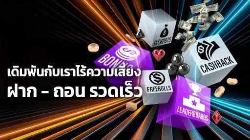 โปร