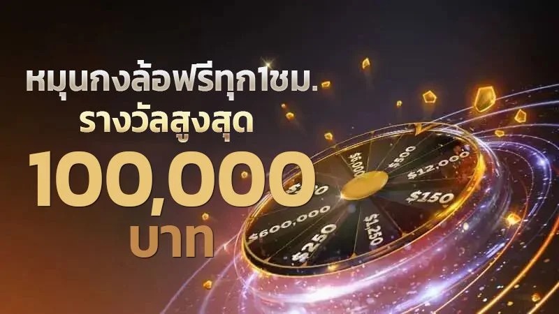 โปร